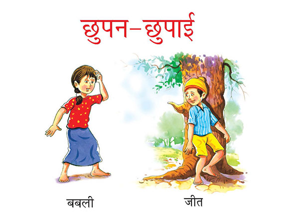 बबली जीत