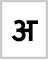 Black Text on White Background
